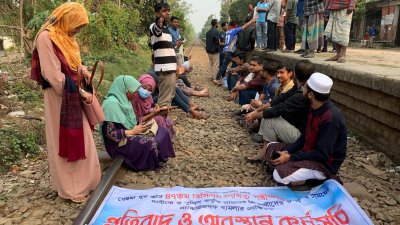 ৪৭তম বিসিএসের লিখিত পরীক্ষার সময় পেছানোর দাবিতে দ্বিতীয় দিনের মতো ঢাকা-রাজশাহী রেলপথ অবরোধ করেছেন প্রিলিমিনারি পরীক্ষায় উত্তীর্ণ রাজশাহী বিশ্ববিদ্যালয়ের শিক্ষার্থীরা