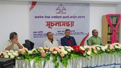 গ্রন্থাগারের উদ্বোধনী অনুষ্ঠান