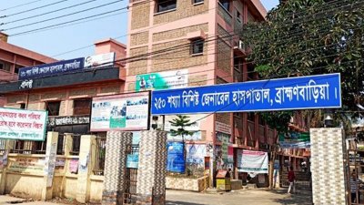 তার লাশ উদ্ধার করে ব্রাহ্মণবাড়িয়া জেনারেল হাসপাতালের মর্গে পাঠানো হয়েছে