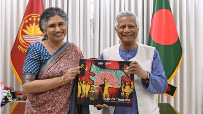 ড. মুহাম্মদ ইউনূসের সঙ্গে  হুমা খান