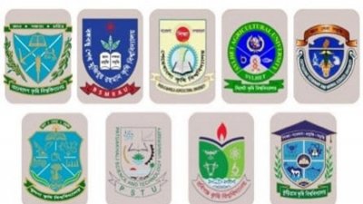 ৯টি বিশ্ববিদ্যালয়ে কৃষিগুচ্ছ পরীক্ষার তারিখ ঘোষণা