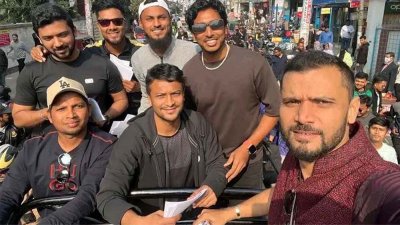 দ্বাদশ জাতীয় সংসদ নির্বাচনে সাকিবের পক্ষে  প্রচারণায় মাশরাফিসহ অন্যরা (ফাইল ফটো)