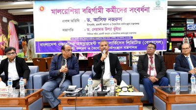 বক্তব্য রাখছেন  প্রবাসী কল্যাণ ও বৈদেশিক কর্মসংস্থান  উপদেষ্টা আসিফ নজরুল