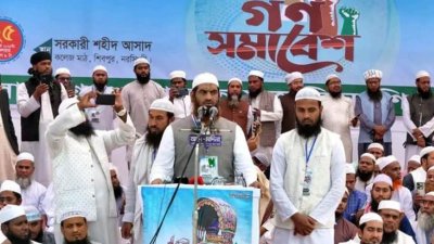 মঙ্গলবার নরসিংদীতে দলের প্রার্থীর নির্বাচনি সমাবেশে বক্তব্য দেন বাংলাদেশ খেলাফত মজলিসের আমির মাওলানা মামুনুল হক
