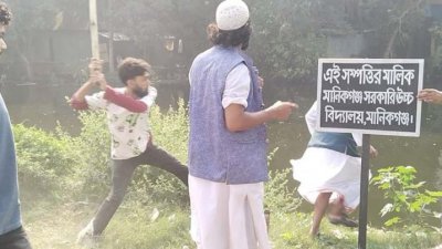 বাউলশিল্পী আবুল সরকার মুক্তির দাবিতে আয়োজিত মানববন্ধনে হামলার ঘটনা ঘটে
