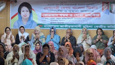 খালেদা জিয়ার সুস্থতা কামনা করে আয়োজিত দোয়া ও মিলাদ মাহফিল