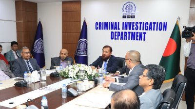সিআইডি কার্যালয়ে মতবিনিময় সভা