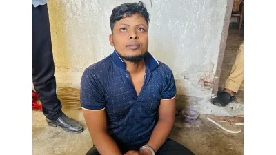 আটক আদিল