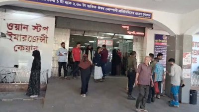 চট্টগ্রাম মেডিক্যাল কলেজ (চমেক) হাসপাতাল