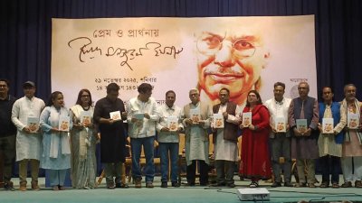 বিকালে বাংলা একাডেমির আবদুল করিম সাহিত্যবিশারিদ মিলনায়তনে এই সভা অনুষ্ঠিত হয়