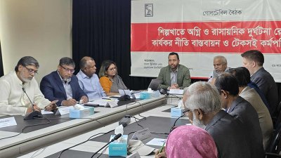 গোলটেবিল আলোচনায় আলোচকরা (ছবি: নাসিরুল ইসলাম)