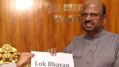রাজভবনের নাম পরিবর্তন করে লোকভবন করা হয়েছে