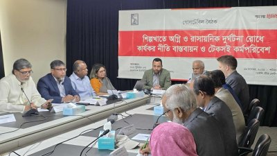 ‘শিল্পখাতে অগ্নি ও রাসায়নিক দুর্ঘটনা রোধে কার্যকর নীতি বাস্তবায়ন ও টেকসই কর্মপরিবেশ’ শীর্ষক গোলটেবিল বৈঠকে আলচকরা। (ছবি: নাসিরুল ইসলাম)