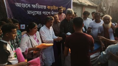 কড়াইল বস্তিতে গণসংহতি আন্দোলনের কম্বল বিতরণ