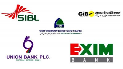 পাঁচ ইসলামী ব্যাংক