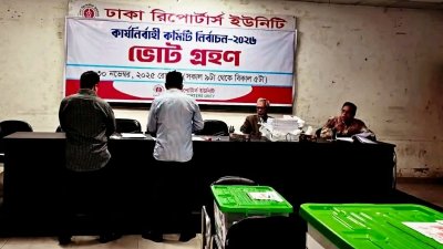 ডিআরইউর নসরুল হামিদ মিলনায়তনে ভোটগ্রহণ চলছে