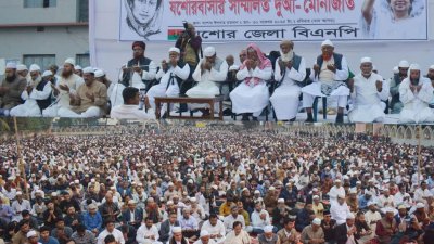 ঢাকায় চিকিৎসাধীন বিএনপির চেয়ারপারসন ও সাবেক প্রধানমন্ত্রী খালেদা জিয়ার সুস্থতা কামনায় যশোরে দোয়া ও মোনাজাত অনুষ্ঠিত