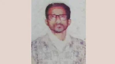 জহির উদ্দিন ভুঁইয়া (ছবি: আইডি কার্ড থেকে)