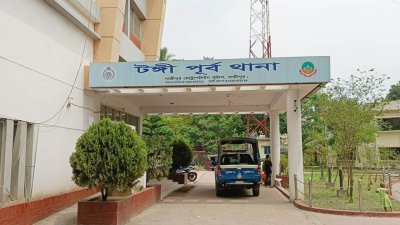 ‎টঙ্গী পূর্ব থানা (ফাইল ছবি)