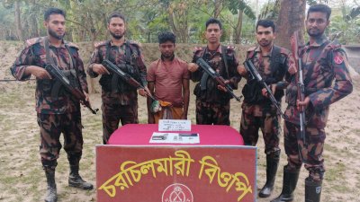 আটক আরিফুল ইসলাম