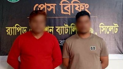 গ্রেফতার দুই জন