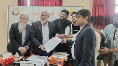 সিলেটের শাহজালাল বিজ্ঞান ও প্রযুক্তি বিশ্ববিদ্যালয়ের কেন্দ্রীয় ছাত্র সংসদ (শাকসু) ও হল সংসদের নির্বাচনে লড়তে প্রথম দিনে ৪৬ জন মনোনয়ন সংগ্রহ করেছেন
