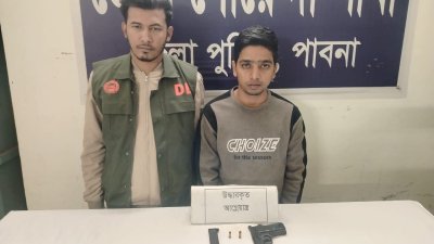 গ্রেফতার যুবক