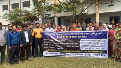 বগুড়ার ১৩টি সরকারি শিক্ষাপ্রতিষ্ঠানের মধ্যে ছয়টির শিক্ষকরা উপস্থিত থাকলেও পরীক্ষা কার্যক্রম বর্জন করেছেন