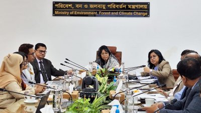 ‘মাল্টিসেক্টরাল স্টিয়ারিং কমিটি’র সভা