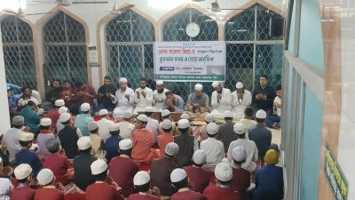 কাকরাইল সার্কিট হাউস জামে মসজিদে এই আয়োজন করা হয়