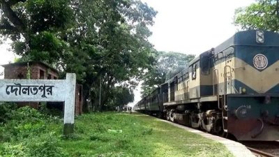 দৌলতপুর রেল স্টেশন
