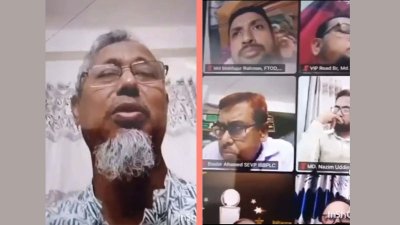 জুম মিটিংয়ে ইসলামী ব্যাংকের পরিচালক আব্দুল জলিল ও অন্যান্য কর্মকর্তা