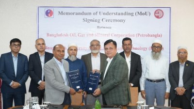 পেট্রোবাংলা ও বাংলাদেশ প্রকৌশল বিশ্ববিদ্যালয়ের (বুয়েট) মধ্যে সমঝোতা স্মারক সই অনুষ্ঠান
