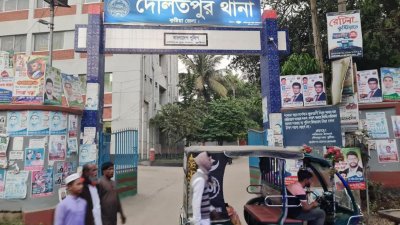 দৌলতপুর থানা