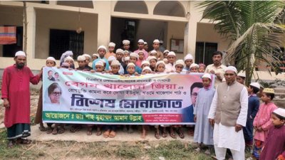 দোয়া মাহফিলে অংশ নেন নানা শ্রেণিপেশার মানুষ