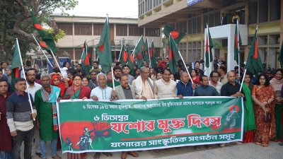 মিছিলটি টাউন হল ময়দান থেকে শুরু হয়ে দড়াটানা, গাড়িখানা রোড হয়ে চিত্রা মোড় হয়ে আবার একই স্থানে এসে মিলিত হয়