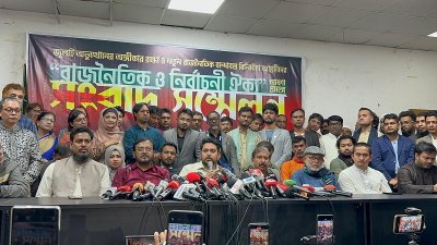 রাজধানীর ঢাকা রিপোর্টার্স ইউনিটিতে (ডিআরইউ) সংবাদ সম্মেলন করে এই নতুন জোটের ঘোষণা দেওয়া হয়/এনসিপির সৌজন্যে