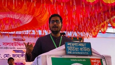জাহাঙ্গীরনগর বিশ্ববিদ্যালয় ছাত্র সংসদের সাধারণ সম্পাদক (জিএস) মো. মাজহারুল ইসলাম