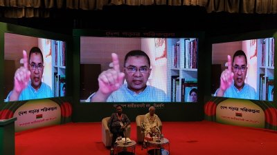লন্ডন থেকে ভার্চুয়ালি যুক্ত হয়ে বক্তব্য রাখেন বিএনপির ভারপ্রাপ্ত চেয়ারম্যান তারেক রহমান (ভিডিও থেকে নেওয়া স্ক্রিনশট)