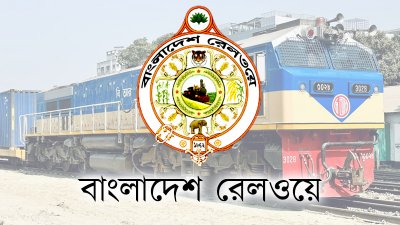 বাংলা ট্রিবিউন