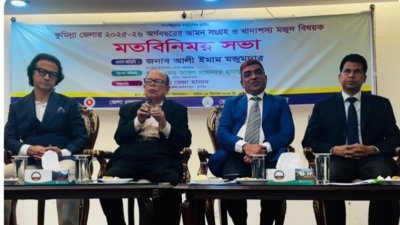 অনুষ্ঠানে বক্তব্য রাখছেন খাদ্য ও ভূমি উপদেষ্টা আলী ইমাম মজুমদার