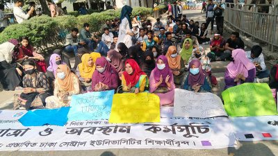 দ্বিতীয় দিনের মতো চলছে সাত কলেজের শিক্ষার্থীদের অবস্থান কর্মসূচি