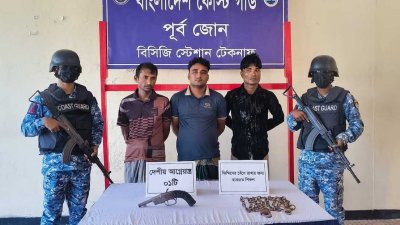 গহিন পাহাড়ে বিশেষ অভিযান চালিয়ে বন্দুকসহ তিন মানবপাচারকারীকে আটক করেছে বাংলাদেশ কোস্টগার্ড
