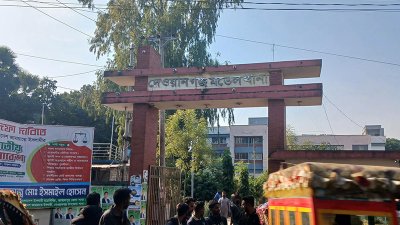 ওয়ানগঞ্জ মডেল থানা