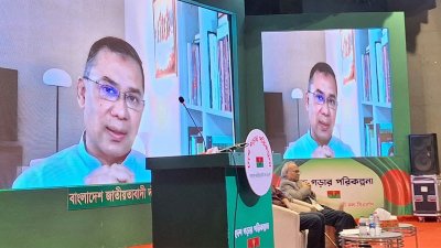 অনুষ্ঠানে ভার্চুয়ালি যুক্ত হয়ে বক্তব্য রাখছেন তারেক রহমান