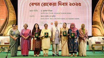 রাজধানীর ওসমানী স্মৃতি মিলনায়তনে আয়োজিত অনুষ্ঠানে চার জনের হাতে বেগম রোকেয়া পদক তুলে দেন অধ্যাপক ড. মুহাম্মদ ইউনূস