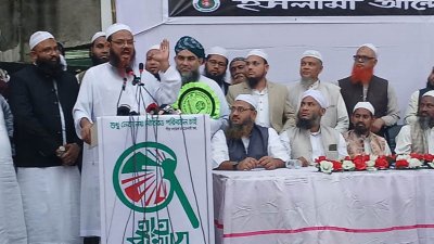 মঙ্গলবার বিকালে নারায়ণগঞ্জের চাষাড়া কেন্দ্রীয় শহীদ মিনারে দলীয় জনসভায় বক্তব্য দেন মুফতি সৈয়দ মুহাম্মাদ ফয়জুল করীম