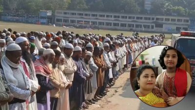 আজ দুপুরে নাটোরের নবাব সিরাজ-উদ-দৌলা সরকারি কলেজ মাঠে মা-মেয়ের জানাজা অনুষ্ঠিত হয়