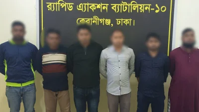 র‌্যাবের হেফাজতে গ্রেফতার ব্যক্তিরা