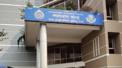 লালবাগ থানা
